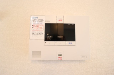 【セキュリティ】 | ブリエ Ⅱ | SECOM
