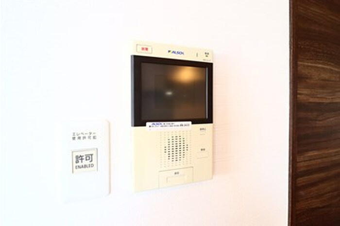 フェリジータのセキュリティ