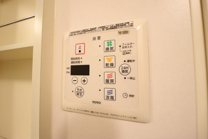 クレーストSの浴室|浴室換気乾燥機
