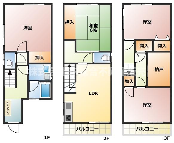新町中古戸建の間取り|全居室収納・納戸付きの収納豊富で便利な間取りです！
