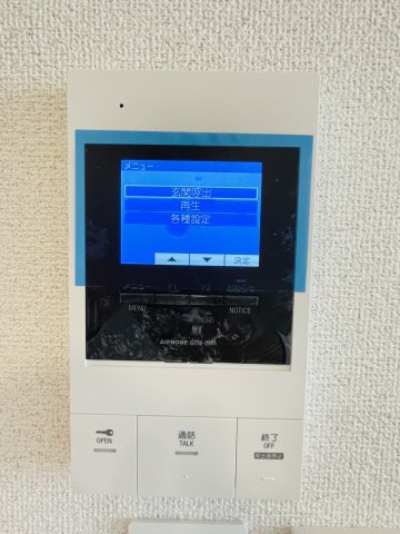 【セキュリティ】