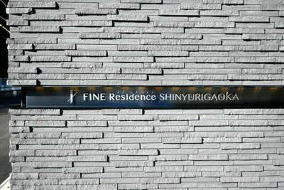  | マンションエンブレム
