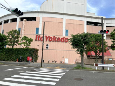  | イトーヨーカドー能見…まで80m