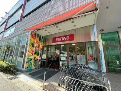  | スーパー三和百合ヶ丘店