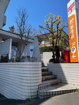  | 川崎生田南郵便局