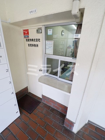【その他共用部分】 | 旭ファイブ