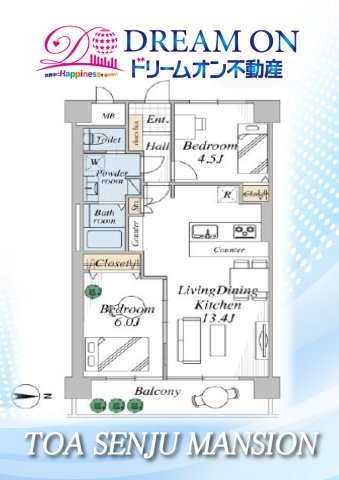 トーア千住マンション◆リノベマンション◆北千住駅歩12分の間取り|人気のカウンターキッチン◆LDK13.4帖