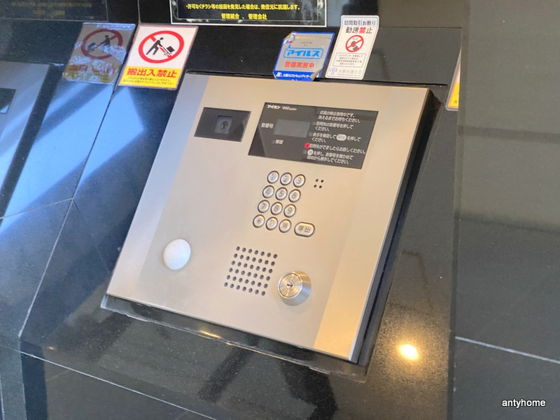 淀屋橋アップルタワーレジデンス　仲介手数料無料のセキュリティ