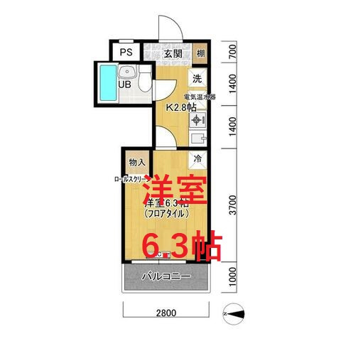 【間取り】