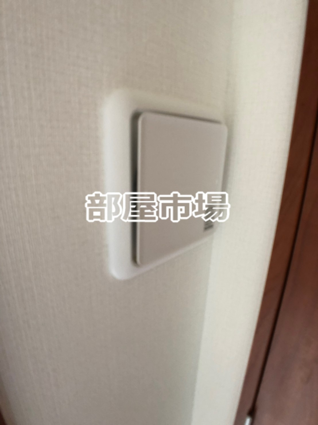 ヴィサージュ東日暮里のその他|換気口