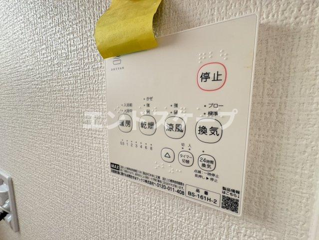 前橋市三俣町戸建の設備|高崎、前橋のお部屋探しはエンドスケープまで！お客様の理想お聞かせ下さい♪