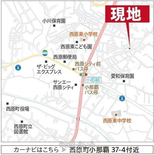 西原町小那覇の地図