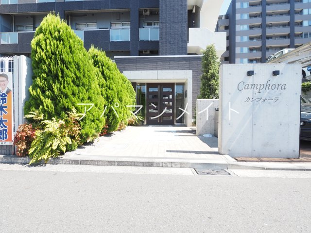 【その他共用部分】 | CAMPHORA | 安心のオートロック付き！