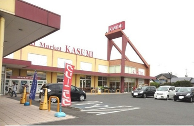 【周辺】 | エーデルハイム | カスミ館林店まで1100m