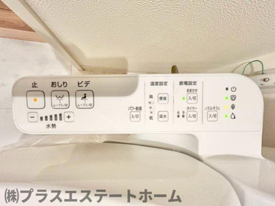 【内装】 | グランメール浜中町