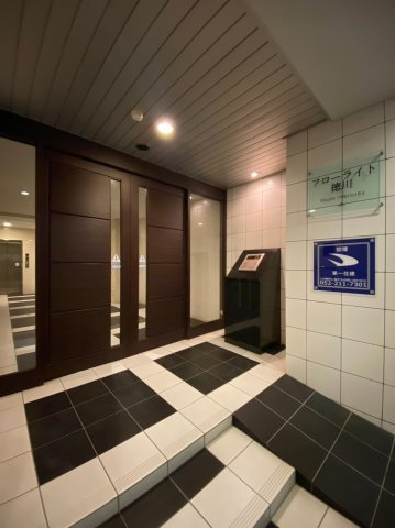 フローライト徳川　名古屋市賃貸　仲介手数料無料のセキュリティ|エントランス