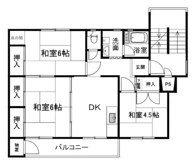 【間取り】 | 竹の台団地F2棟