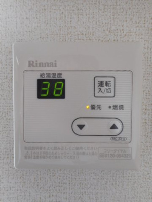 【その他】 | ドミール板倉