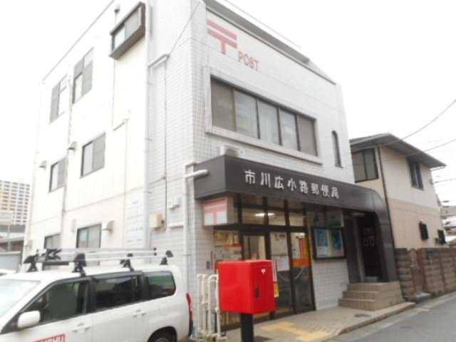 Baan Rak Haru|市川広小路郵便局