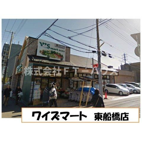 東町貸家