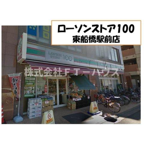 東町貸家