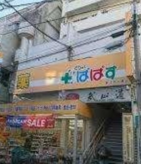 モンフェリーチェの周辺