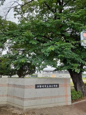 【周辺】 | ヴィア　ラッテア | 伊勢崎市立南小学校まで1000m