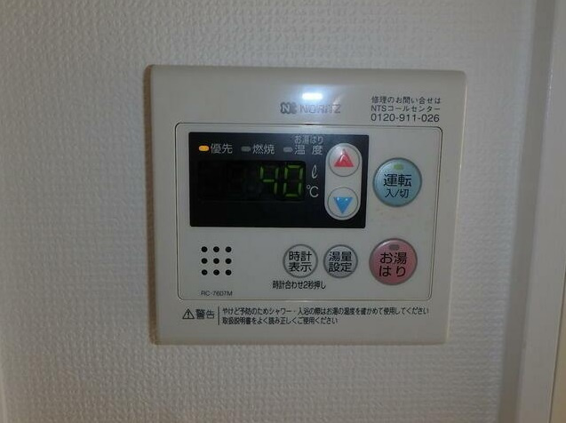【設備】 | ヴィラ椚田