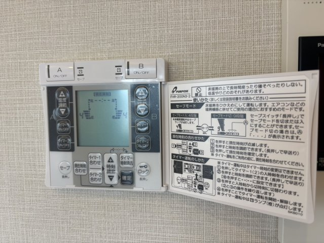 ザ・パームス東中野Ⅱの設備