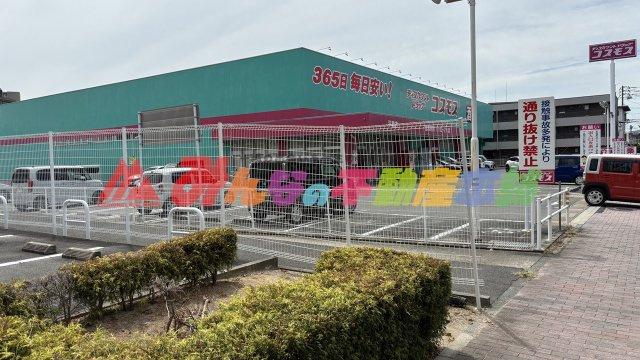 グランピアマンション本町