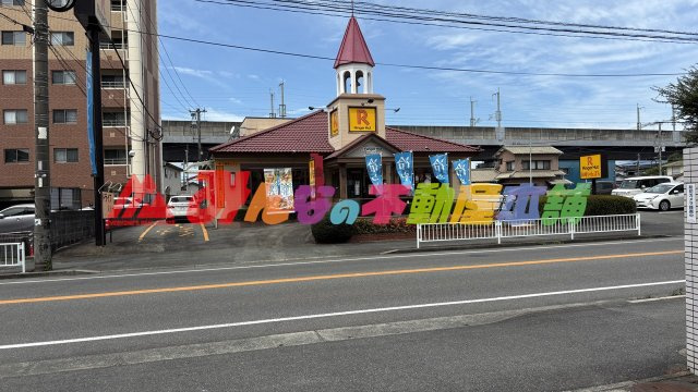 グランピアマンション本町
