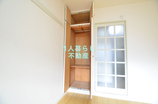 【収納】