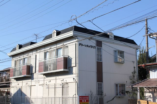グリーンハイツ２１