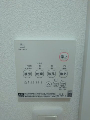 【設備】 | ハイツCL