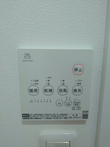 【設備】 | ハイツCL