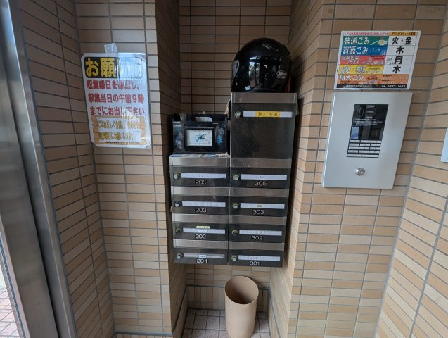 グランサンヴェール矢野のその他共用部分