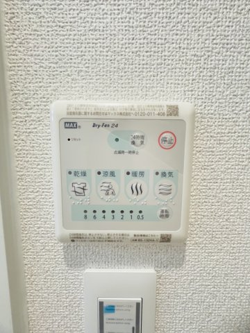 【設備】