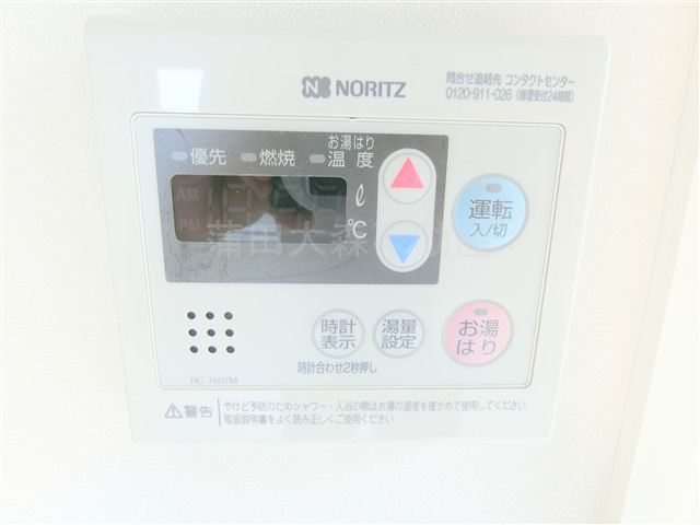 Ludens大鳥居Ⅱルーデンス大鳥居Ⅱの設備