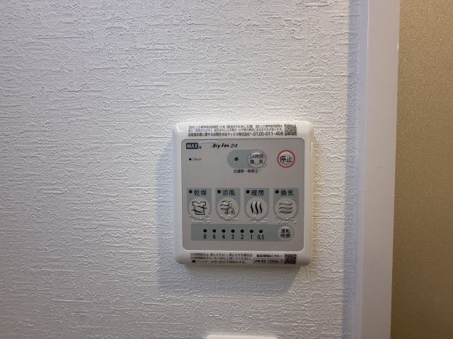 【設備】プレサンス神崎川ファインブレス 