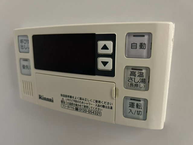 カトルセゾン金山｜名古屋市の賃貸ならMy賃貸の設備|カトルセゾン金山
