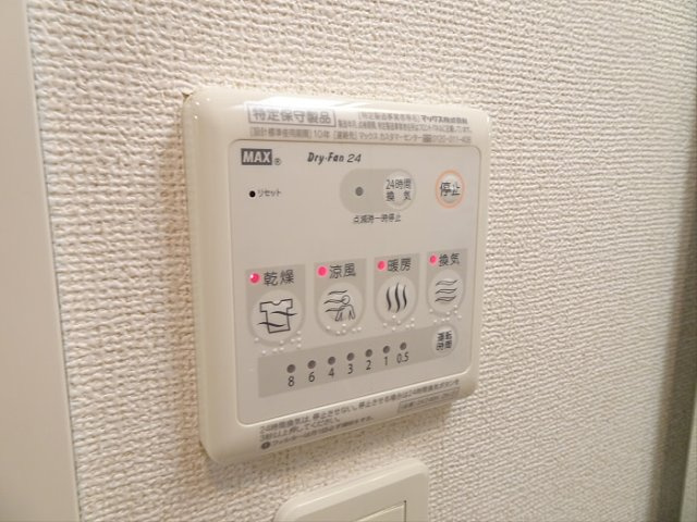 【設備】 | アルトプェンテ