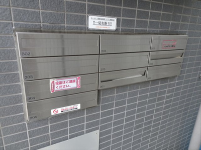 【その他共用部分】 | アルトプェンテ