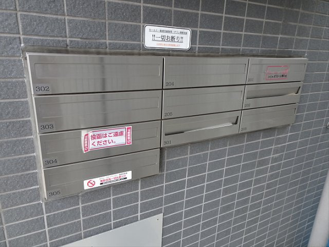 【その他共用部分】 | アルトプェンテ