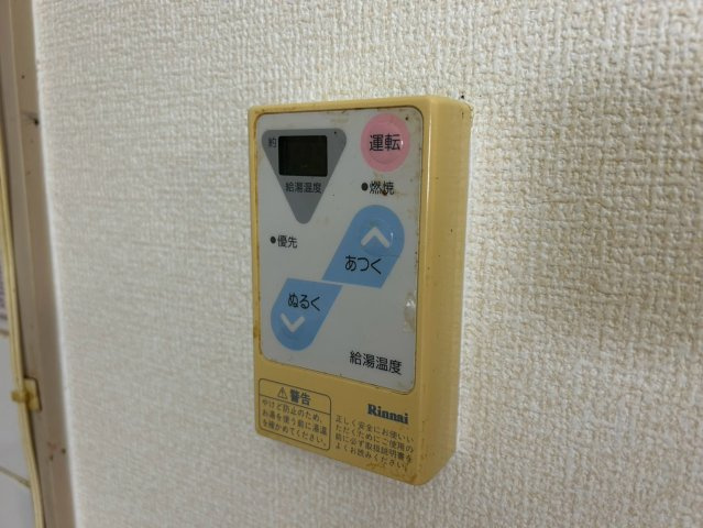 上前津パークマンション｜名古屋市の賃貸ならMy賃貸の設備|上前津パークマンション