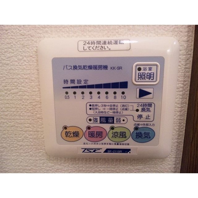 【設備】 | アムール琴2(アムールコトツー)