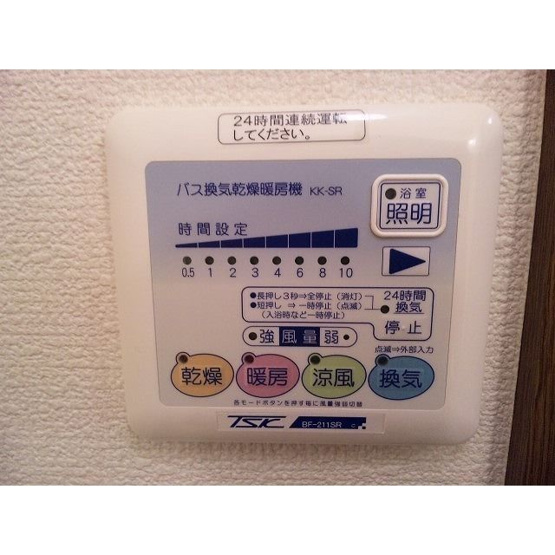 【設備】 | アムール琴2(アムールコトツー)