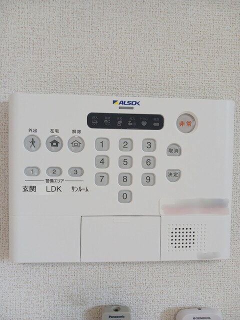 ソレイユ緑ヶ丘のセキュリティ