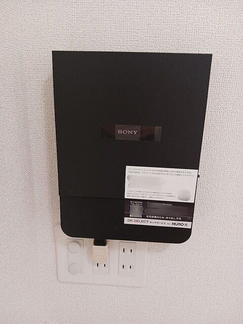ソレイユ緑ヶ丘の設備