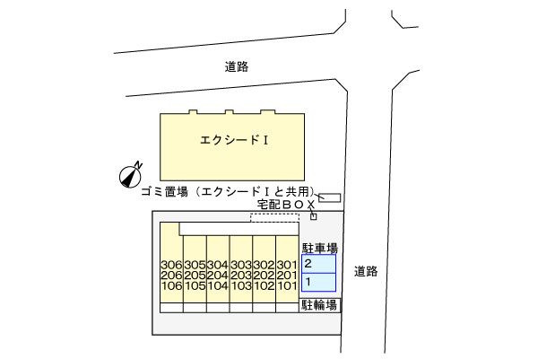 【駐車場】 | エクシード2（エクシードⅡ）