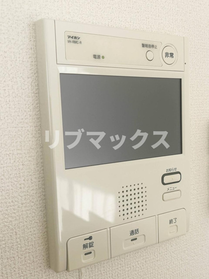 【セキュリティ】